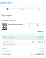 Autumn coupon verification screenshot