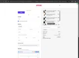 STONE coupon verification screenshot