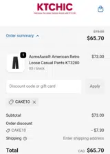 CAKE10 coupon verification screenshot