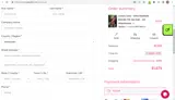 free12 coupon verification screenshot