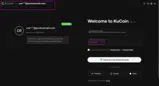 KuCoin coupon verification screenshot