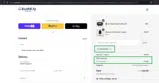 THANKYOU coupon verification screenshot