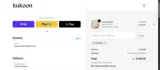 Xmas10 coupon verification screenshot