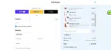EMILYE coupon verification screenshot