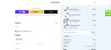 Seerat coupon verification screenshot
