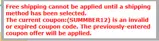 SUMMBER12 coupon verification screenshot