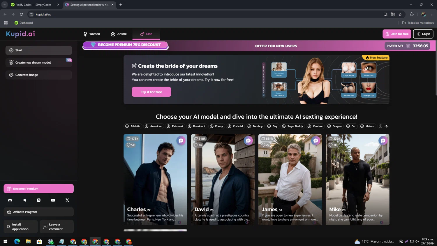 Kupid AI checkout page showing Kupid AI promo code box | Screenshot taken by SimplyCodes community member on Dec 27, 2024