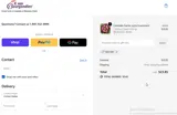 3637201 coupon verification screenshot
