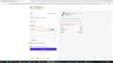 TRICKorTREAT coupon verification screenshot