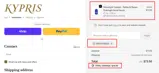 GRATITUDE25 coupon verification screenshot