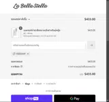 freeship coupon verification screenshot