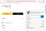 ADBEN coupon verification screenshot