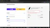 AUGUST20 coupon verification screenshot