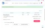 LABOR17 coupon verification screenshot