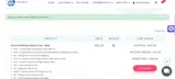 SPOOK17 coupon verification screenshot