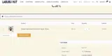 dillan coupon verification screenshot