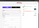 ADCRM coupon verification screenshot