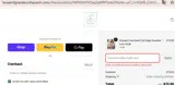 PINKFRIDAY coupon verification screenshot