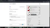 MONDAY30 coupon verification screenshot