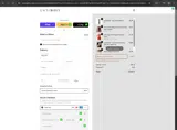 WET25 coupon verification screenshot
