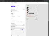 PLEASURE coupon verification screenshot