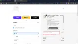 EARLYBIRD coupon verification screenshot
