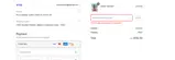 RED30 coupon verification screenshot