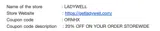 ORNHX coupon verification screenshot