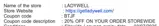 BTJF coupon verification screenshot