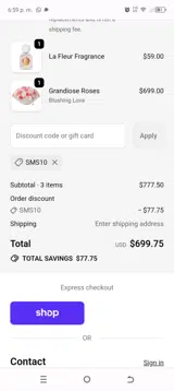 SMS10 coupon verification screenshot