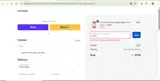 JULY25 coupon verification screenshot