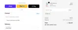 ULI coupon verification screenshot