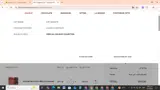 CYBER coupon verification screenshot