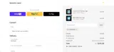LAMOMO30 coupon verification screenshot