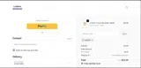 lans09 coupon verification screenshot