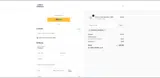 {COMPANY_NAME}329 coupon verification screenshot