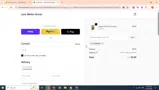 Ship4free coupon verification screenshot