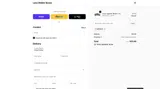 BFCM15 coupon verification screenshot
