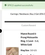 SPR15 coupon verification screenshot
