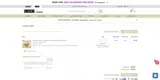 SMSCLUB10 coupon verification screenshot