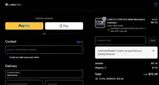 GEORGEBARBER coupon verification screenshot