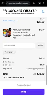 oct22 coupon verification screenshot