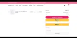 20YOLU coupon verification screenshot