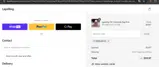 FEBRUARY25 coupon verification screenshot