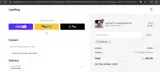 WHITNI20 coupon verification screenshot