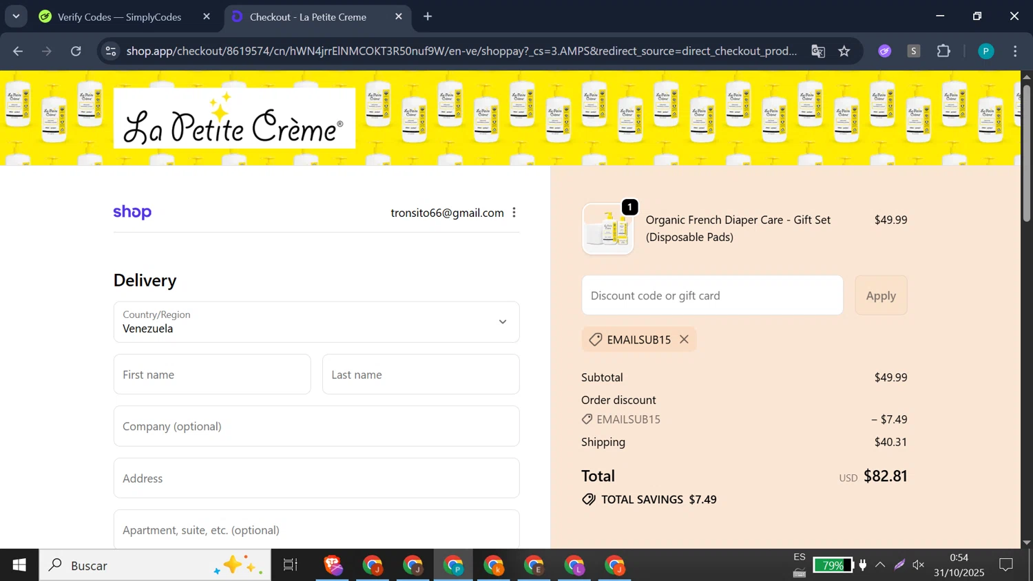 La Petite Creme promo code screenshot showing code EMAILSUB15 applied at La Petite Creme checkout page. Uploaded by SimplyCodes community member doriangel3 on Oct 31, 2025