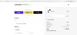 Laphont coupon verification screenshot