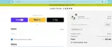 Larissa Loden coupon verification screenshot