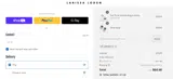 Larissa Loden coupon verification screenshot