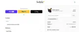 ACCESSORY50 coupon verification screenshot